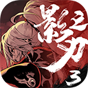 万古神魔录