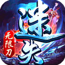 沙场战神传奇