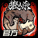 今年会官方app截图4