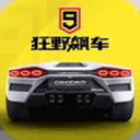 综合体育app官方入口下载截图4