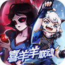 综合体育app官方入口下载截图1