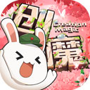 汗蒸网APP