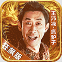 栗果兼职安卓版
