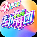 泛亚电竞官方版截图2