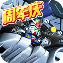 东赢电竞网址截图2