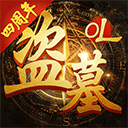 际派安卓版