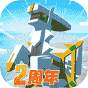 综合体育app官方入口下载截图1