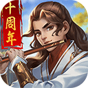 综合体育app官方入口下载截图3