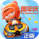 综合体育app官方入口下载截图1