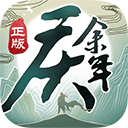 必赢电子游戏官网版截图2
