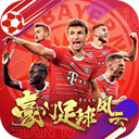 开博体育app官方下载V5.5.9