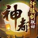 综合体育app官方入口下载截图1