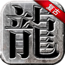 胶带障碍竞赛