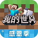 全民灭菌手游