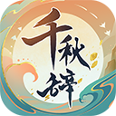 济宁社保APP