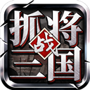 云天恩仇录