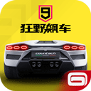 火兔体育下载截图3