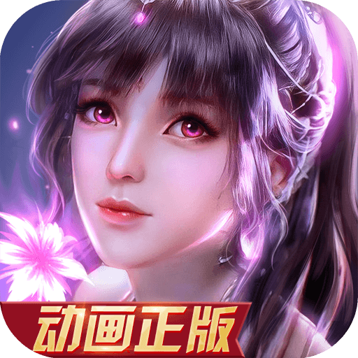 易博胜手机app下载安装截图1