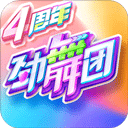 乡镇通APP
