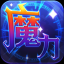阿拉达冒险