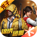 华体官网appV0.7.9